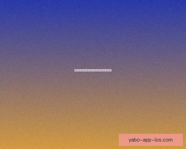 世界杯足球竞猜预测策略解析与投注技巧全面提升指南