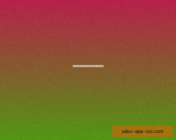 世界杯竞猜赔率全解析及赛果预测指南全面汇总