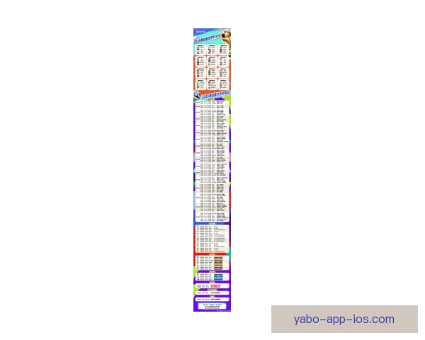2026世界杯最佳球员精彩表现引领球队迈向荣耀之路