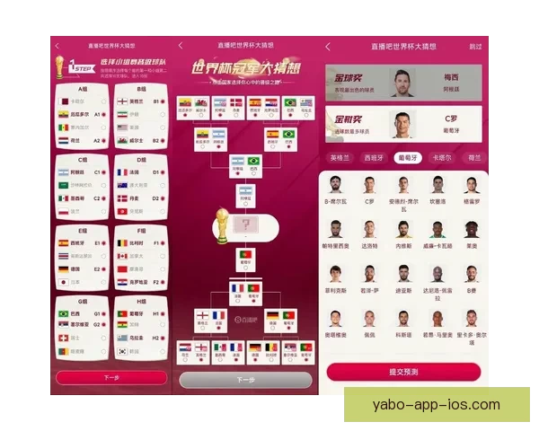全球足球盛宴世界杯竞猜活动平台全新上线畅享无限精彩竞猜体验